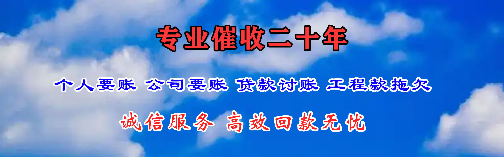 老河口追债公司